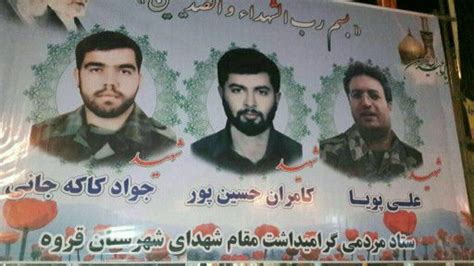 فرمانده سپاه پاسداران در کردستان از کشته شدن ۱۴ نفر در درگیری سروآباد