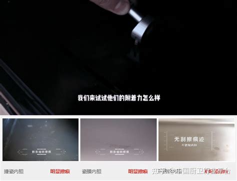蒸烤集成灶不锈钢内胆搪瓷内胆瓷膜内胆有猫腻，业内人士冒险揭秘 - 知乎