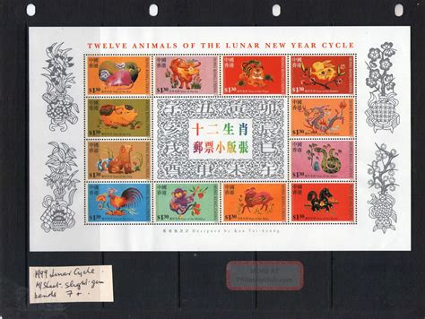 Check spelling or type a new query. Hong Kong 1999 Lunar Cycle Miniature Sheet Nh