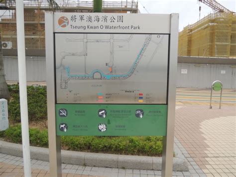 Check spelling or type a new query. 將軍澳海濱公園 | 無障礙景點|香港一站式 ♿ 無障礙資訊平台|無障礙旅遊指南|Free Guider