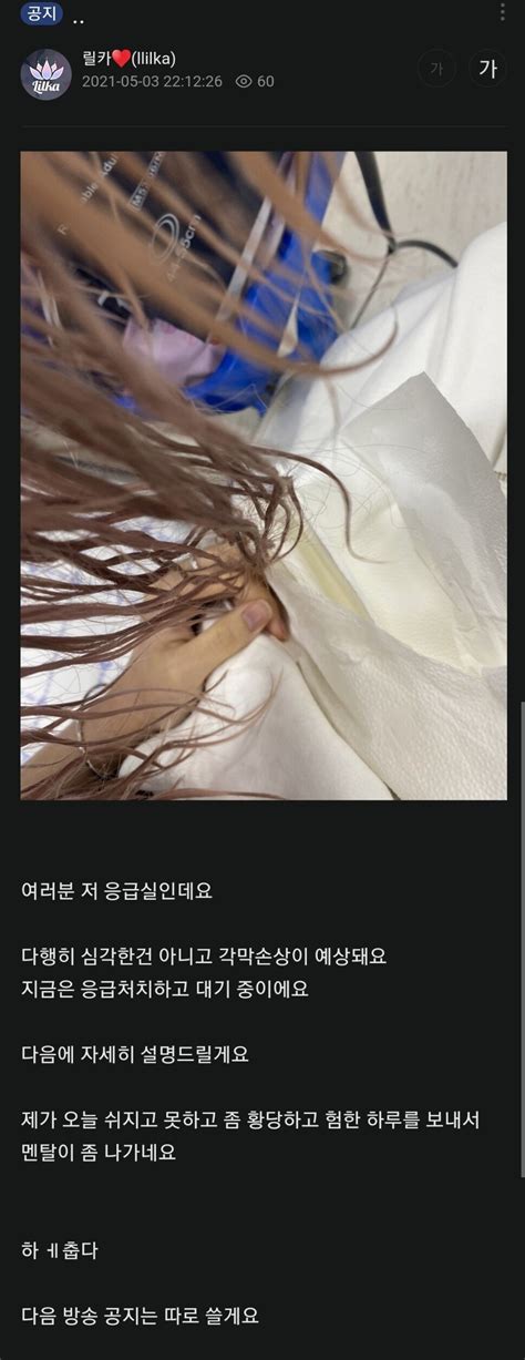 문월 6시간 레전드 제로투 #shorts. 속보))릴카 응급실행...각막손상도 예상됨..ㄷㄷ... - 파비정크