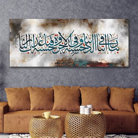 Islamic Wall Art Canvas Print Islam Muslim Home Decoration Modern