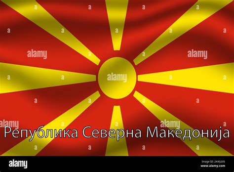 National Flag Of Republic Of North Macedonia Original Colors And