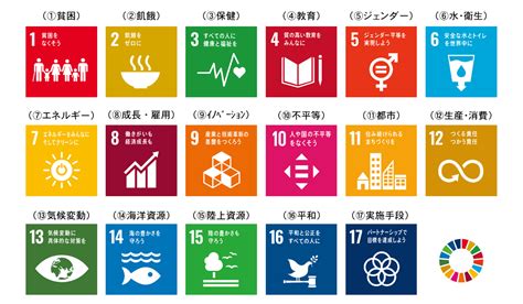 The department of english has 52 years of history. Japan Toilet Association and SDGs | 一般社団法人 日本トイレ協会