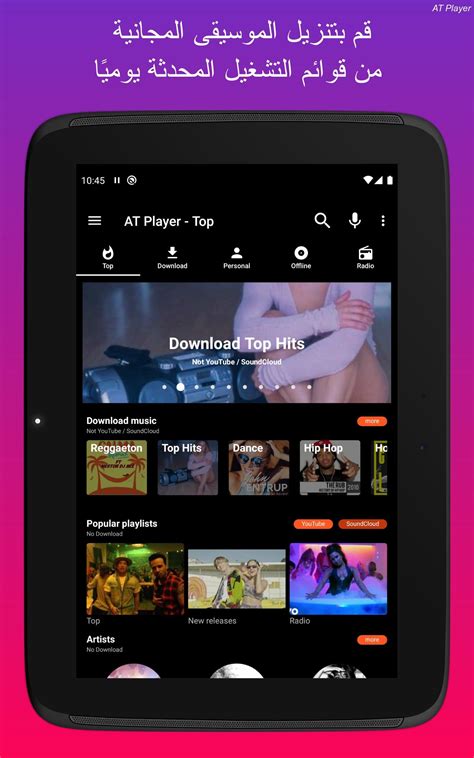 We did not find results for: تنزيل موسيقى مجاني ، مشغل موسيقى YouTube for Android - APK ...