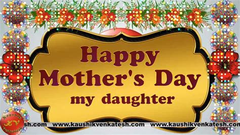 Happy Mothers Day Wishes For Daughter