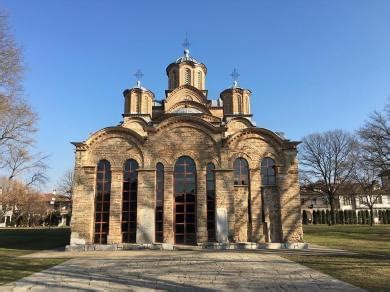Kpa records are based on information provided when the claim was submitted and therefore do not reflect changes resulting from the establishment of any new municipalities in kosovo. 長い歴史を有する国コソボの世界遺産「コソボの中世建造物群 ...