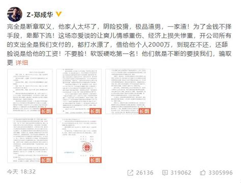 Yang ada aturan waktunya, adalah waktu untuk. Trương Hằng Trịnh Sảng : Yêu Phim Châu Á - BẠN TRƯƠNG HẰNG ...
