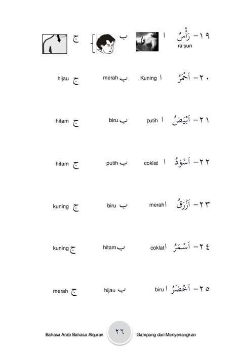 Belajar Bahasa Arab Mudah Dan Menyenangkan Belajar Bahasa Asing