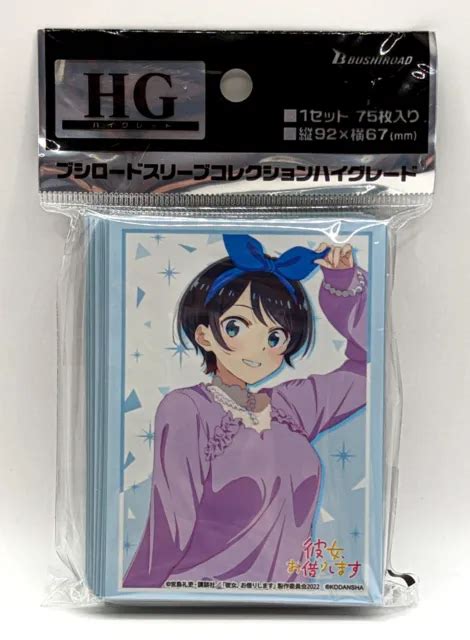 Anime Card Sleeves Bushiroad Hg Vol3551 Rent A Girlfriend Ruka