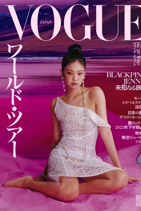 Jennie Kim On The Cover Of Vogue Magazine Japan July 2023 Hawtcelebs