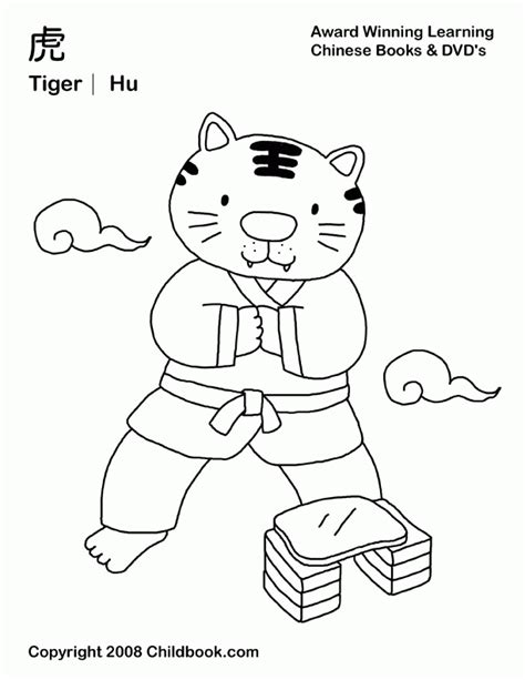 Chinese zodiac find the differences animal drawings hidden objects how to draw online chinese zodiac coloring pages free coloring pages seasons and celebrations coloring book chinese zodiac coloring book animals of. Chinese Zodiac Coloring Pages - Coloring Home