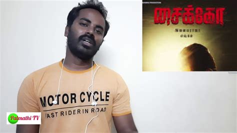 Psycho Movie Review By Pitchaikani Muskin Udayanithi Stalin