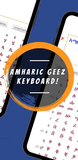 Amharic Geez Keyboard For Pc Mac Windows 111087 Free Download