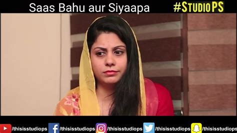 saas bahu aur siyaapa episode 1 youtube