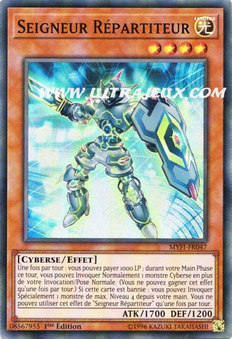 Seigneur Répartiteur Myfi Fr047 Carte Yu Gi Oh Cartes à Lunité