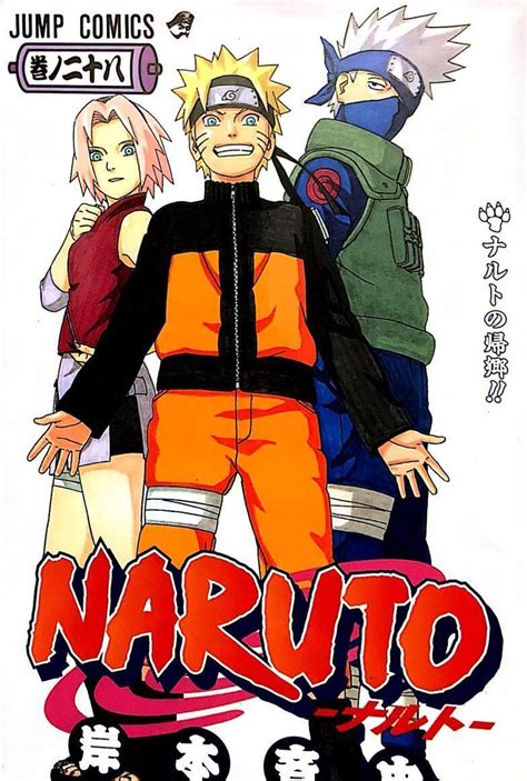 Naruto 28 Naruto Anime Cover Photo Naruto Art