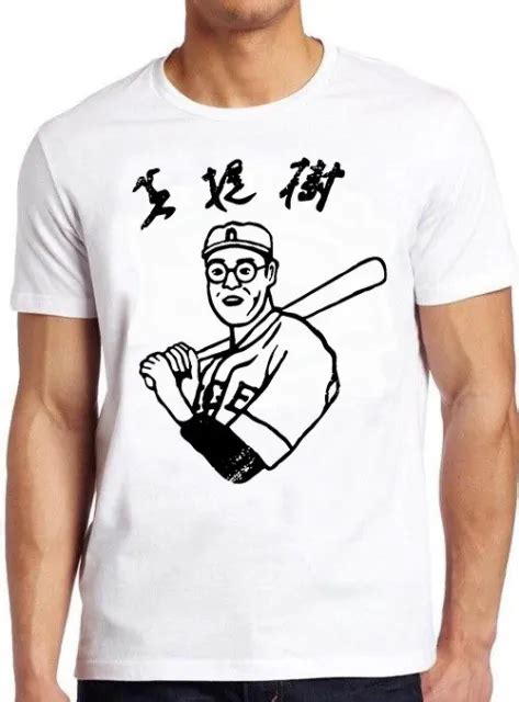 Kaoru Betto Japanese Japan Nippon Kabetto Baseball Dude T Tee T