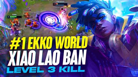 Xiao Lao Ban Ekko How To Solo Kill Your Lane At Level Youtube