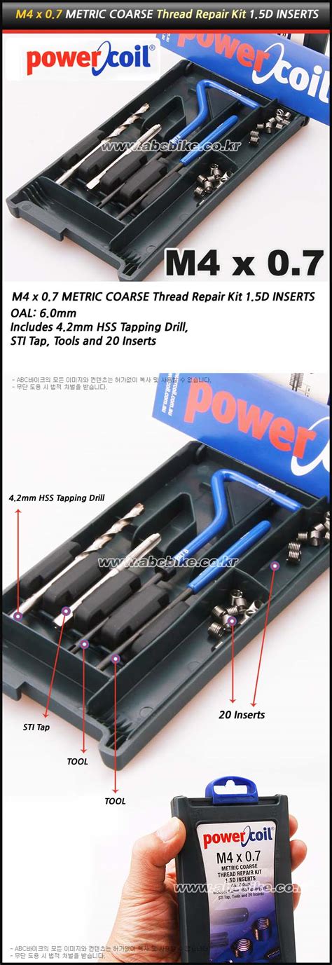 A stripped or threaded nut or bolt can be a cause of unbelievable frustration. M4 x 0.7 METRIC COARSE Thread Repair Kit 1.5D INSERTS ...