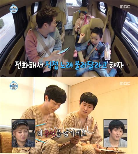 Mbc | 예능 (금) 오후 11:10: '나혼산' 열정의 삼촌 전현무+예능 치트키 도전한 기안84 종합