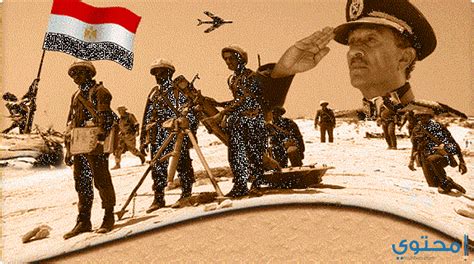 كالتوج ماى واى اكتوبر 2021. بحث عن حرب أكتوبر المجيد 1973 كامل - موقع محتوى