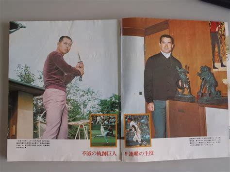 Feb 20, 2020 · 長嶋一茂の空手の実力や段位は？いつから習っている？ に 長嶋一茂の兄弟姉妹は何人？長嶋茂雄の遺産相続で確執あり？ | ヒマツブシ より; お宝!? ベースボールマガジン - センムのチャンネル