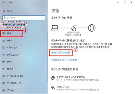 ネットワークドライブの割り当てが出来ない場合の対処法は？