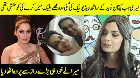 Meera Talks About Her Leaked Videos With Captain Naveed Sa2g Desi