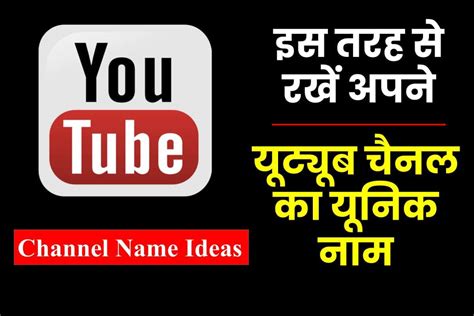 Top 121 Funny News Channel Name In Hindi Yadbinyamin Org