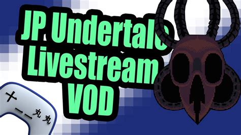 Unraveling the mysteries | Undertale part 29 | 事実 - YouTube