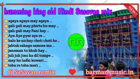 Old Hindi Humming Dj Dj Susavan Remix Dj Susavan 1 Step Long Humming Hindi Song Youtube