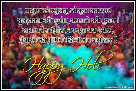 Holi Best Wishes Happy Holi Whatsapp Status Video 2021 Free Download