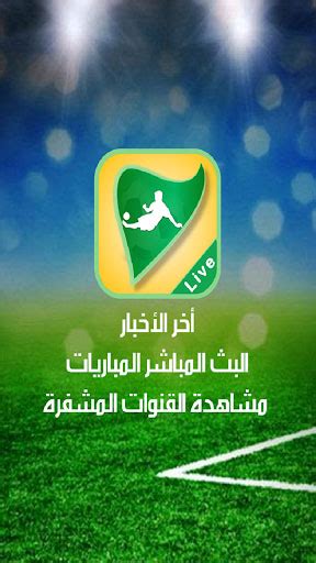 A 4g system must provide capabilities defined by itu in imt advanced. تطبيقات الأسبوع للأندرويد - باقة رائعة من البرامج المفيدة ...
