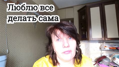 Vlog Сима чуть не выпала из окна Решила почистить окна Переезд с особенным ребенком 3001