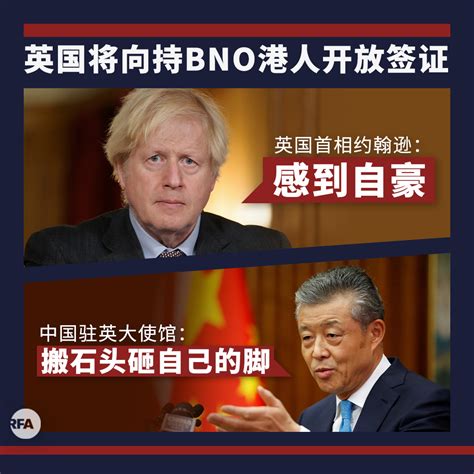 See more ideas about lotr, tolkien, middle earth. 英国将向持BNO港人开放签证申请 中国宣布不承认BNO — 普通话主页
