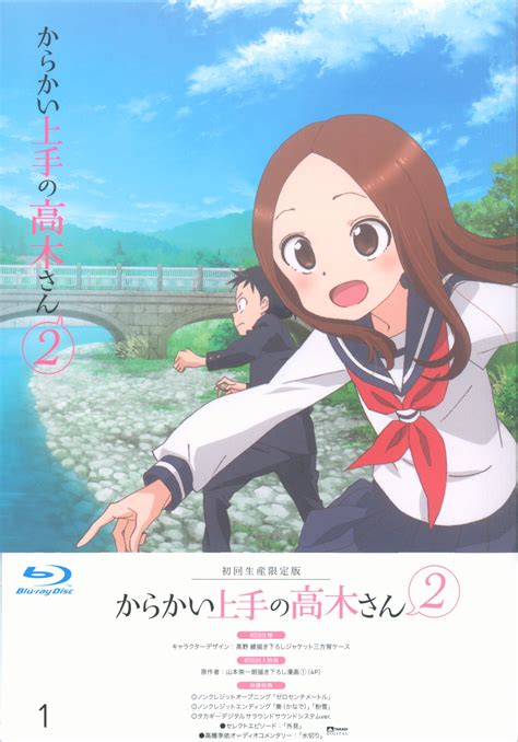 Anime Blu Ray Karakai Jozu No Takagi San Skilled Teaser Takagi 2