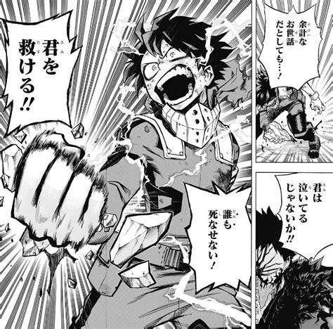 Season 5 of the my hero academia anime was announced in the 18th issue of the 2020 weekly shonen jump magazine. 僕 の ヒーロー アカデミア オーバーホール | アニメ『僕の ...