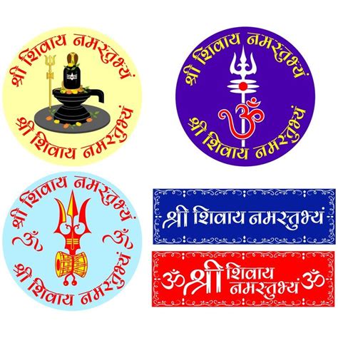 Stickers Of Sri Shivaya Namastubhyam 5 Designs In PVC Multicolor Glossy