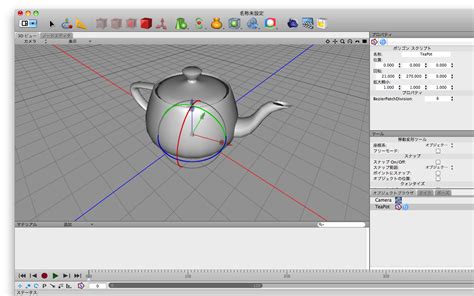 Cheetah3d Utah Teapotユタティーポットを作るスクリプトを作った シン石丸の電脳芸事ニッキ
