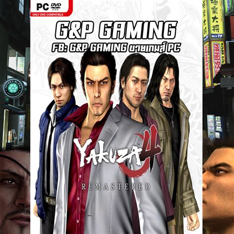 Pc Game แผ่นเกมส์ Yakuza 4 Remastered Pc Th