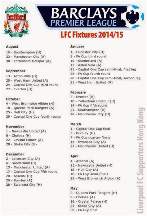 The 2019 premier league champions get their campaign under way with a visit to carrow road on the opening. BUSINESS AND RESEARCH SOLUTIONS: EPL FIXTURE 2015-2015