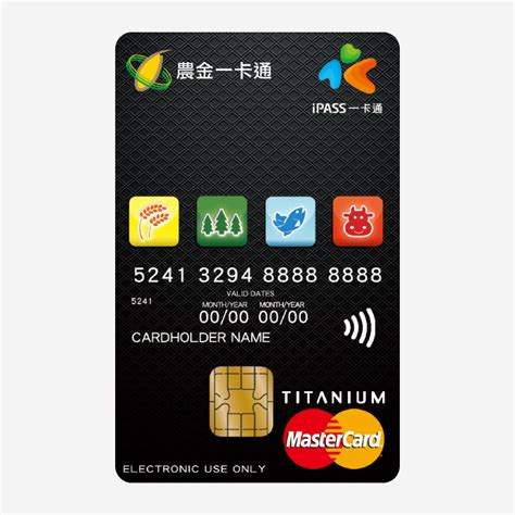 政务要闻 顺德发布 政声传递 社区动态 通知公告. 聯邦銀行聯名卡 - iPASS一卡通