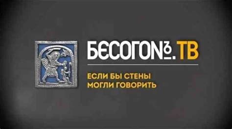 Свежая программа передач канала матч! Онлайн программа тв передач и телепередач для всех каналов ...