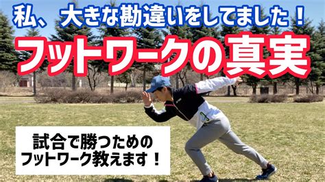 日本最速の座をかけた熱いデッドヒートがふたたび。 全国都道府県対抗eスポーツ選手権 2020 kagoshima『gt sport』部門 本大会に臨む選手への熱 pulse 3d™ ワイヤレスヘッドセット. 【ソフトテニス】勝てる選手になるためのフットワーク ...