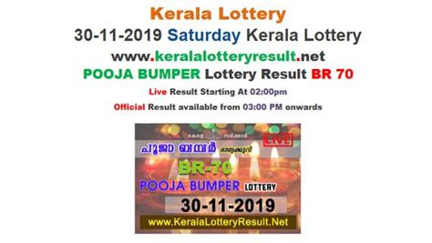 Click here to check 30.11.2019 karunya kr 424 kerala lottery results. Kerala State Lottery Pooja Bumper Result: Full list of ...
