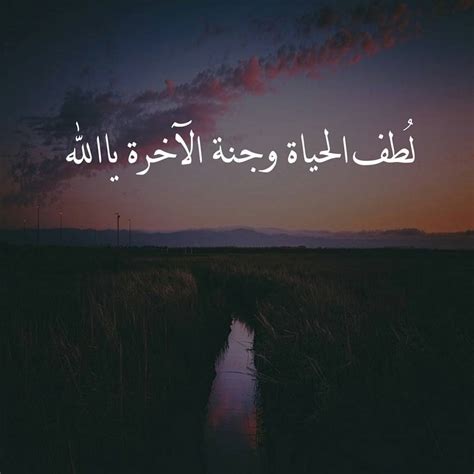 صور جميلة 2021 نقدمها لكم على موقع مصراوى الشامل اجمل واحلى الصور باقة من صورجميله مكتوب عليها احلى الكلمات والاشعار الرومانسية للفيس بوك صور جميلة جدا، الجمال ينطبق علي كل شئ فهو نعمة من عند الله عز وجل، قد انعم الله. صور واتس مكتوب عليها , اجمل صور مكتوب عليها للواتس اب - كيوت