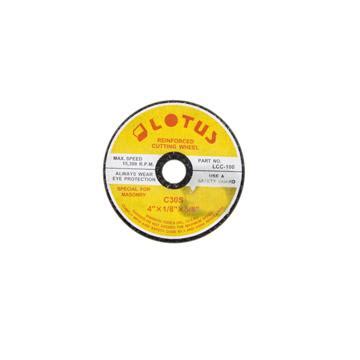 Stone Cutter - MC Home Depot