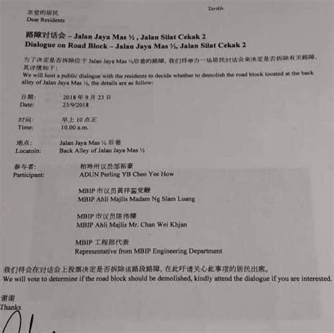 Contoh surat kiriman tidak rasmi bahasa melayu; Surat jemputan Bahasa Melayu, lampiran dua bahasa lain ...