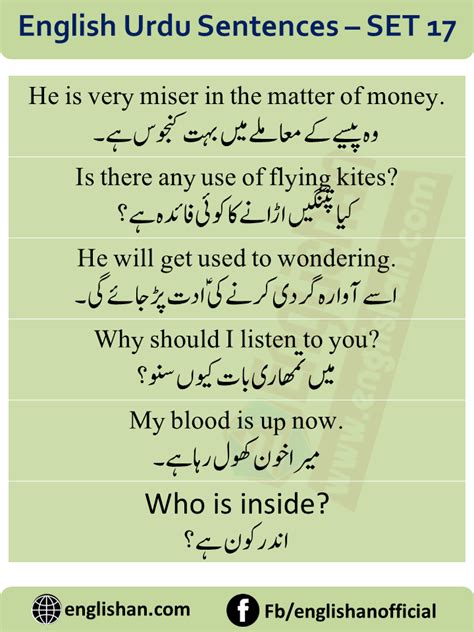English To Urdu Sentences Translations With Pdf File English